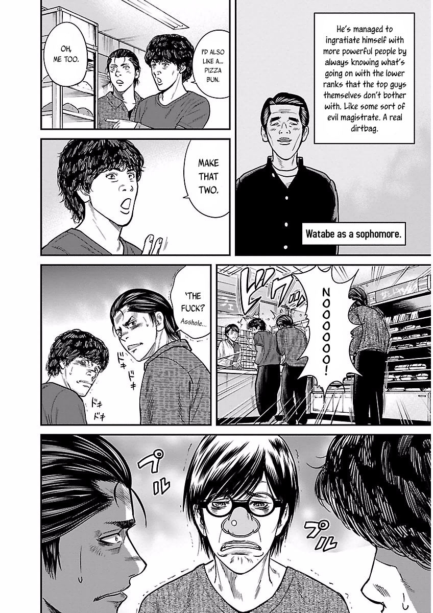 Crows Respect Chapter 2 page 7 - Chapter 2 : “Graffiti” Fujiwara Satoshi