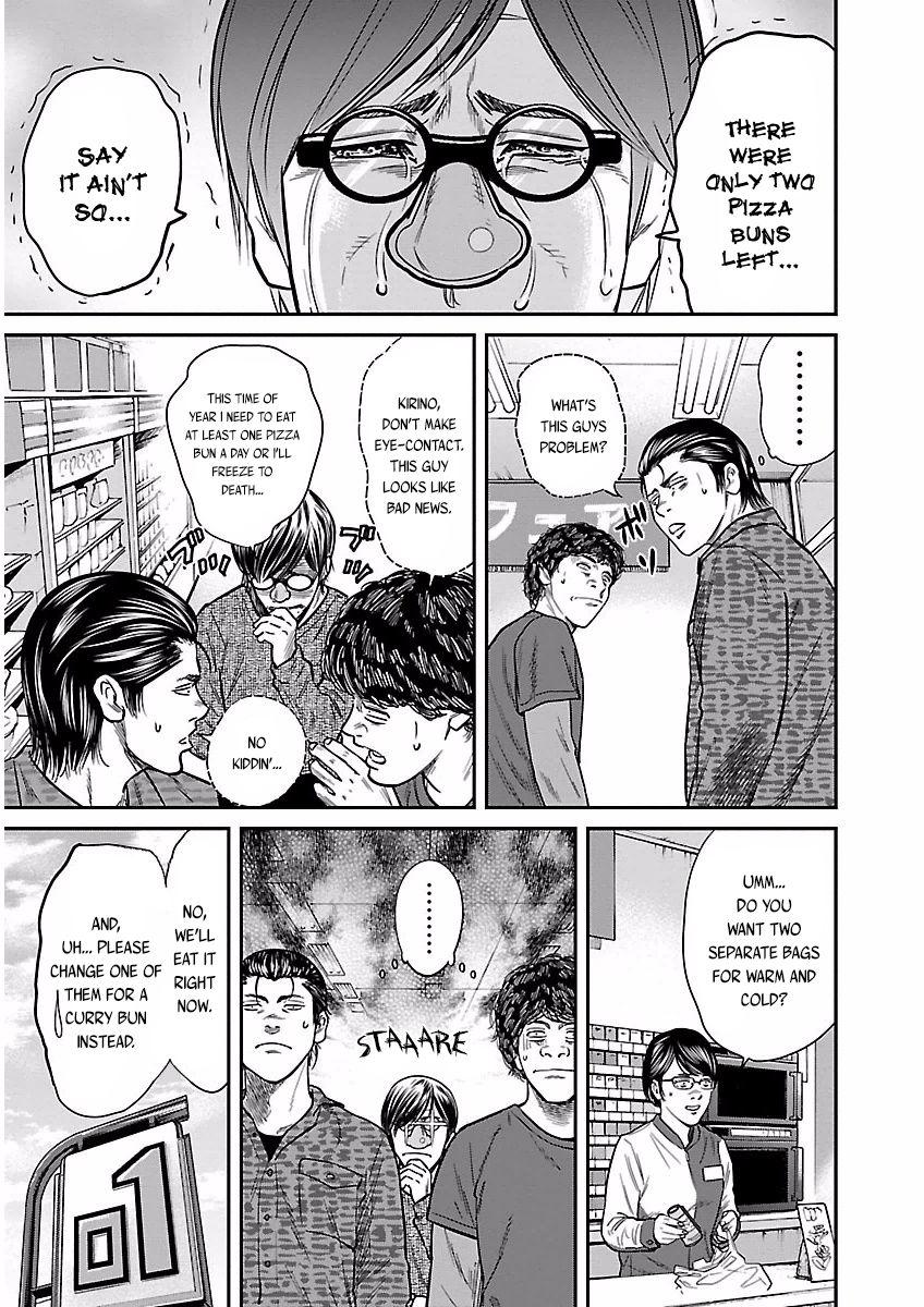 Crows Respect Chapter 2 page 8 - Chapter 2 : “Graffiti” Fujiwara Satoshi