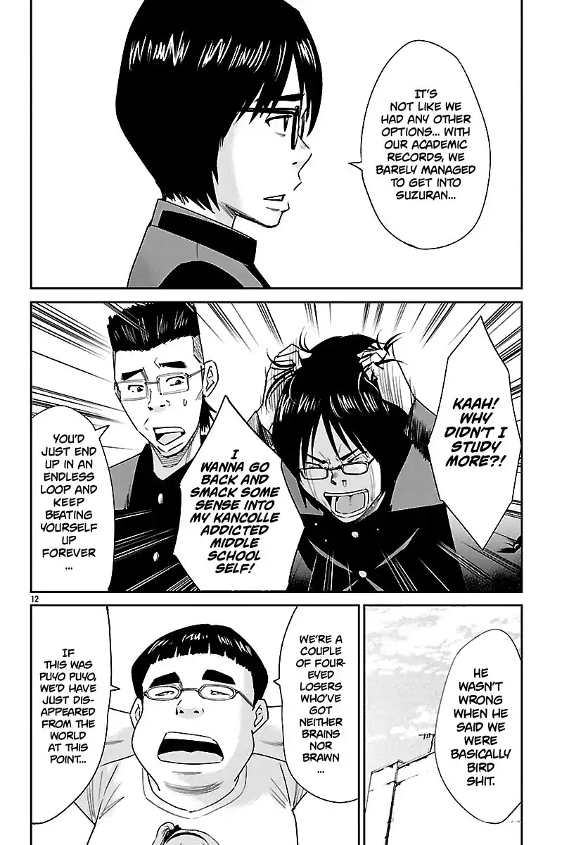 Crows Respect Chapter 3 page 13 - Chapter 3: “Crows vs Hakaiju” Honda Shingo ~The Strongest vs The Most Evil~