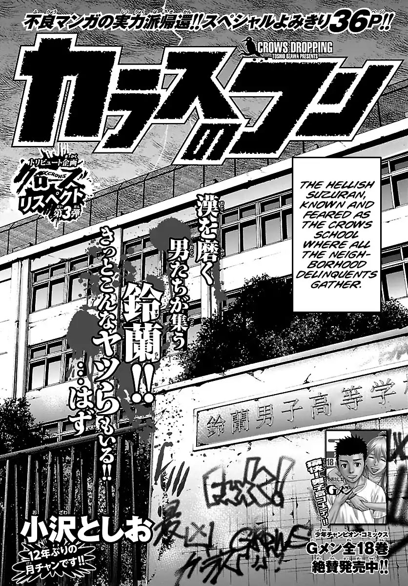 Crows Respect Chapter 3 page 2 - Chapter 3: “Crows vs Hakaiju” Honda Shingo ~The Strongest vs The Most Evil~