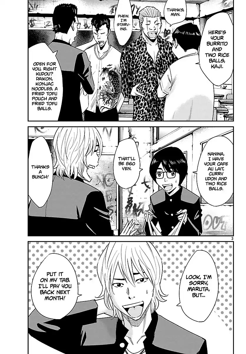 Crows Respect Chapter 3 page 4 - Chapter 3: “Crows vs Hakaiju” Honda Shingo ~The Strongest vs The Most Evil~