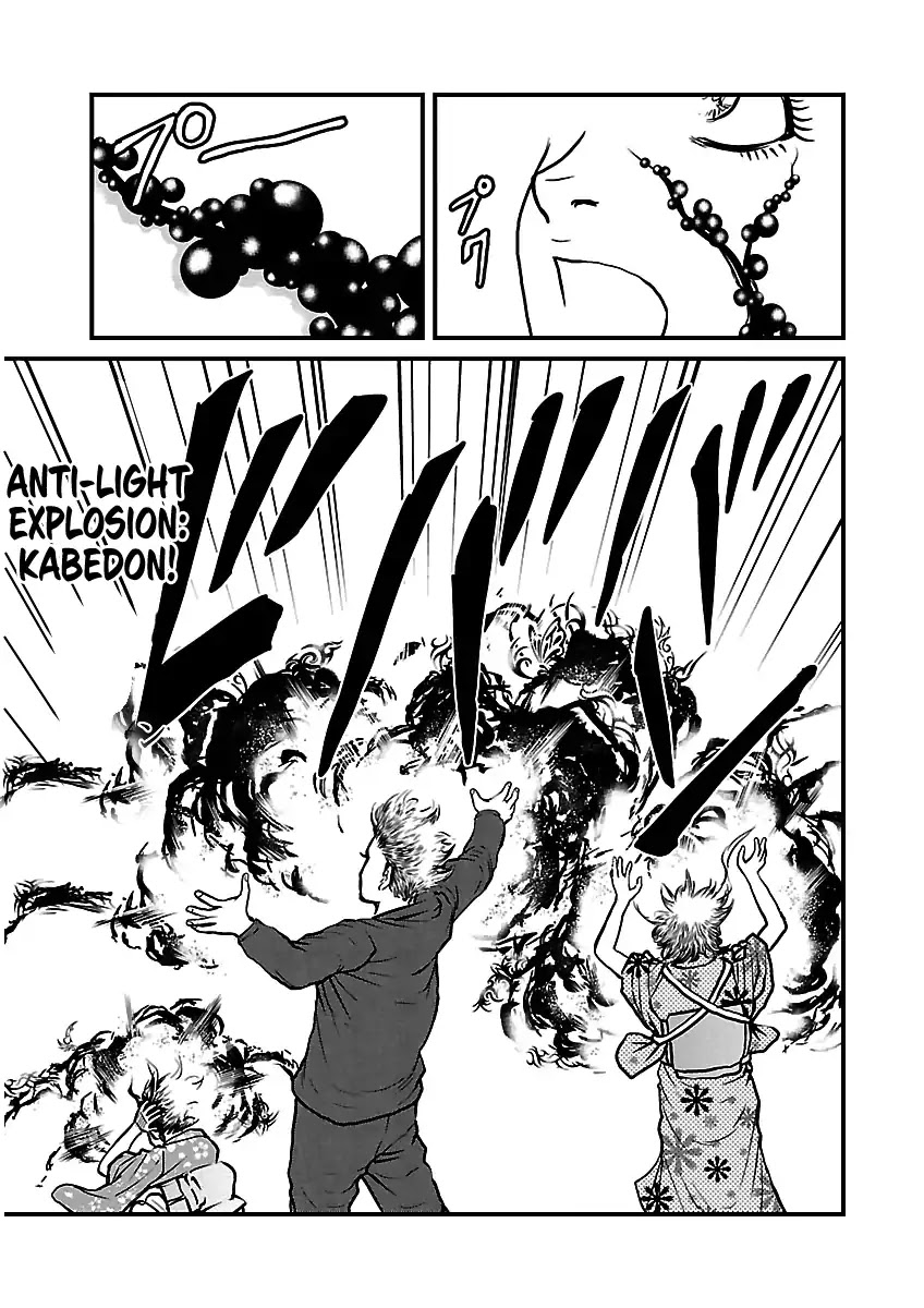 Crows Respect Chapter 4 page 16 - Chapter 4: "Crows Ladies" Suzuki Dai