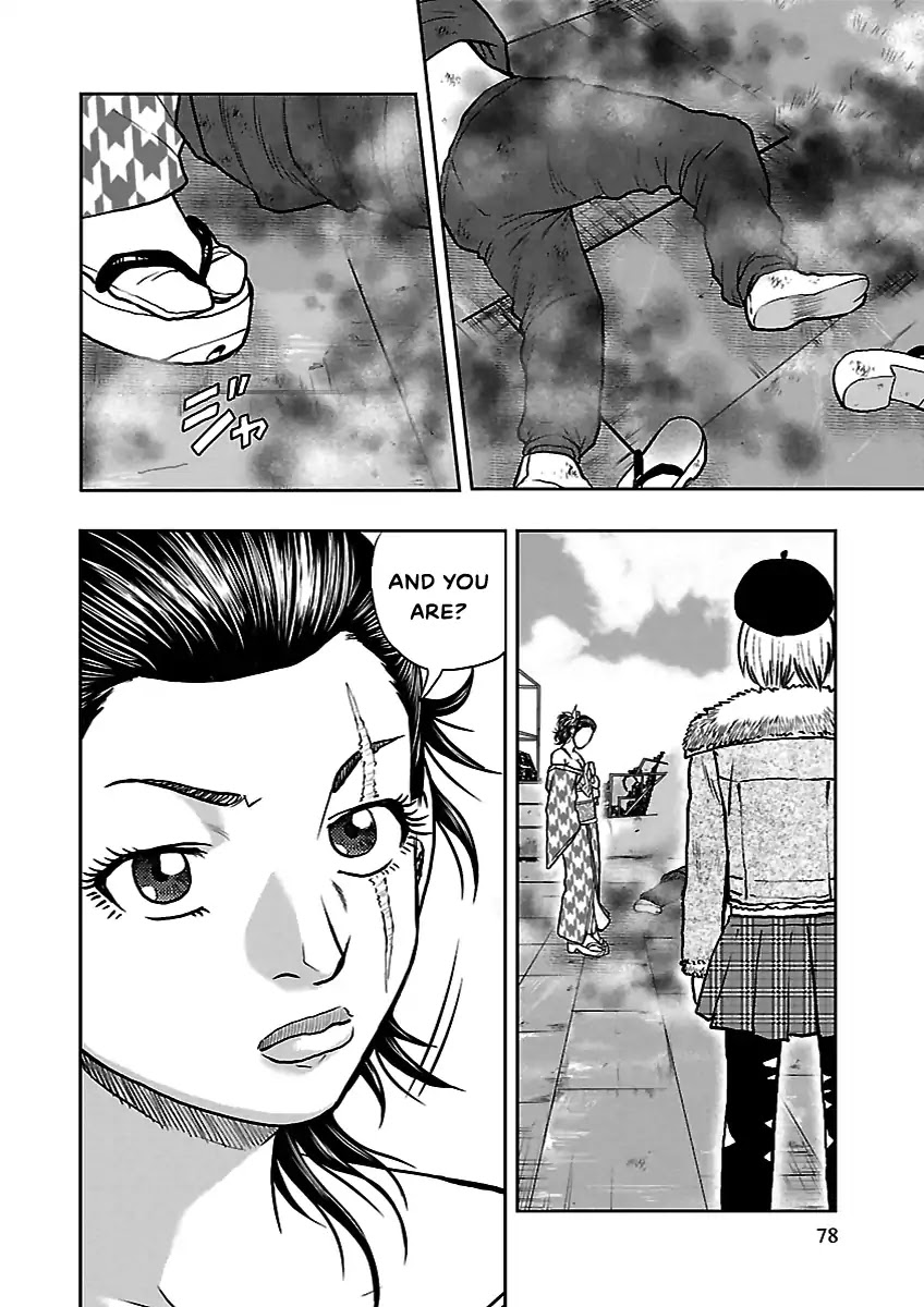 Crows Respect Chapter 4 page 17 - Chapter 4: "Crows Ladies" Suzuki Dai