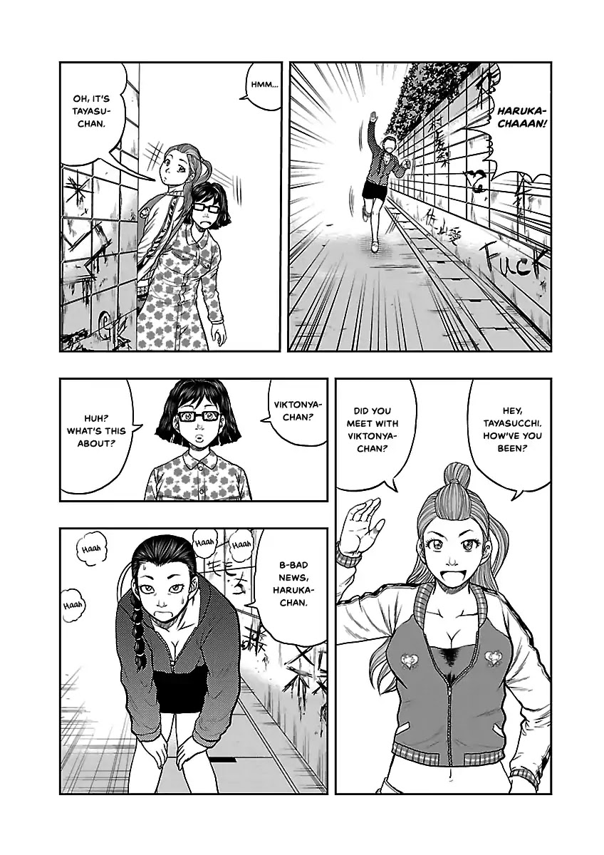 Crows Respect Chapter 4 page 4 - Chapter 4: "Crows Ladies" Suzuki Dai