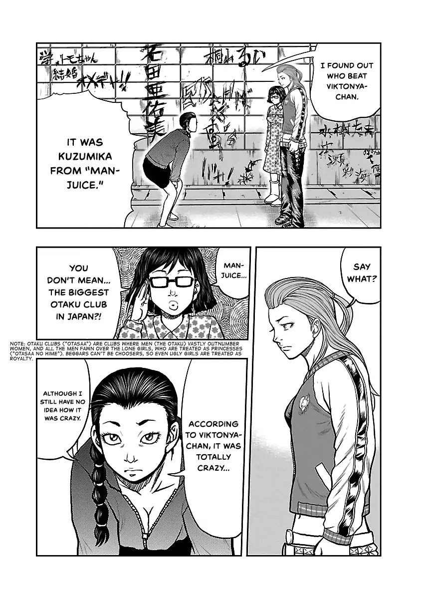 Crows Respect Chapter 4 page 5 - Chapter 4: "Crows Ladies" Suzuki Dai