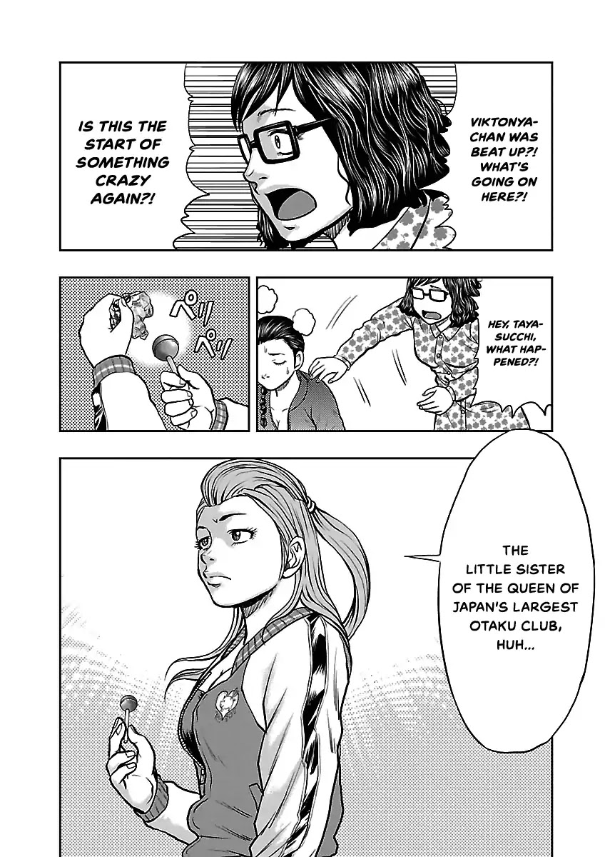 Crows Respect Chapter 4 page 6 - Chapter 4: "Crows Ladies" Suzuki Dai