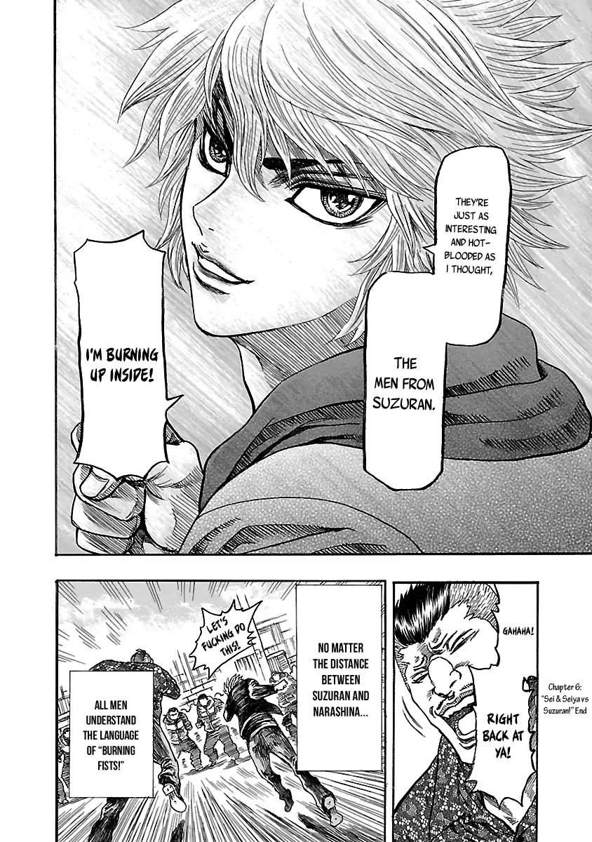 Crows Respect Chapter 6 page 17 - Chapter 6: "Sei & Seiya vs Suzuran!” Kuwahara Shinya