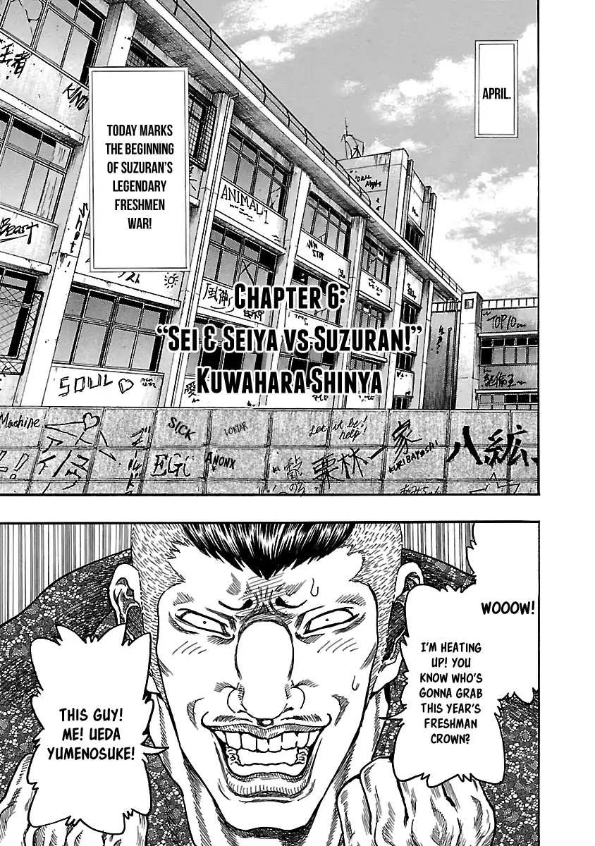 Crows Respect Chapter 6 page 2 - Chapter 6: "Sei & Seiya vs Suzuran!” Kuwahara Shinya