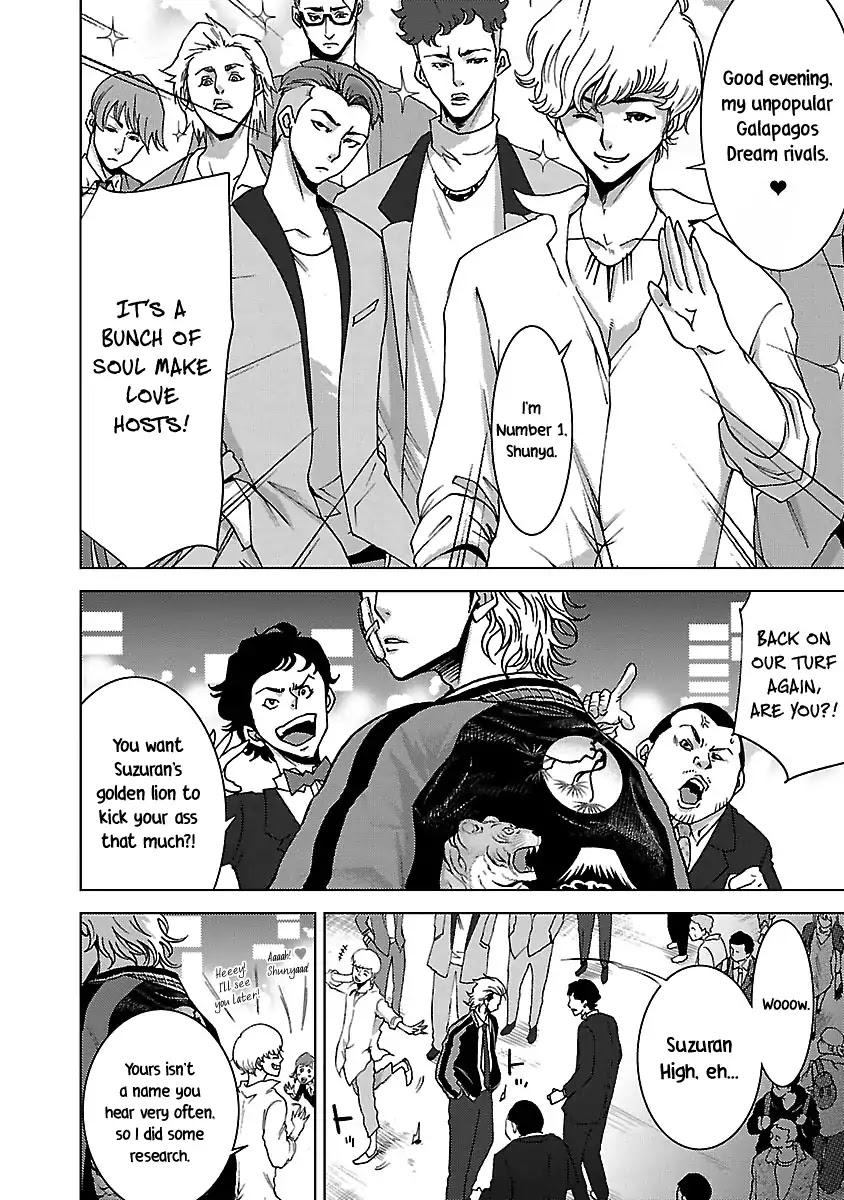 Crows Respect Chapter 7 page 13 - Chapter 7: “Fake Fur” Ooishi Hiroto