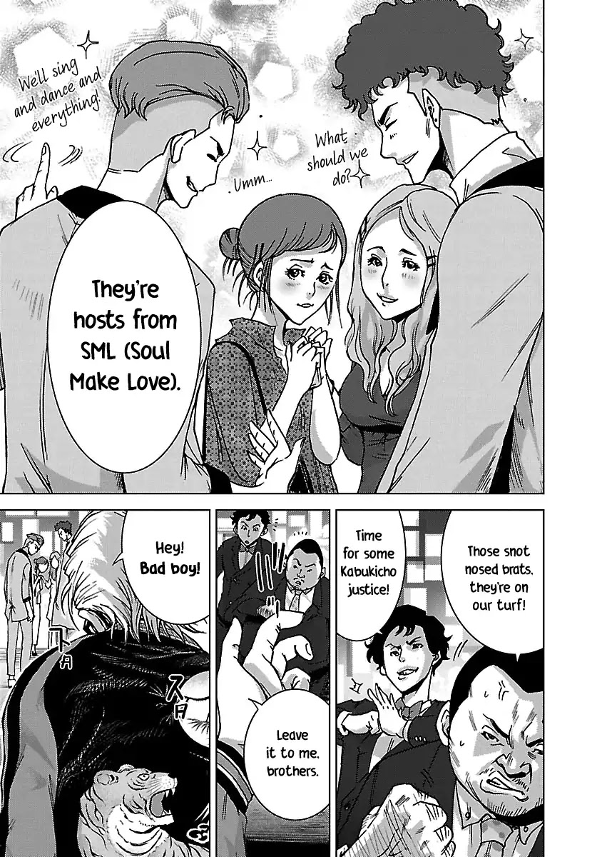 Crows Respect Chapter 7 page 4 - Chapter 7: “Fake Fur” Ooishi Hiroto