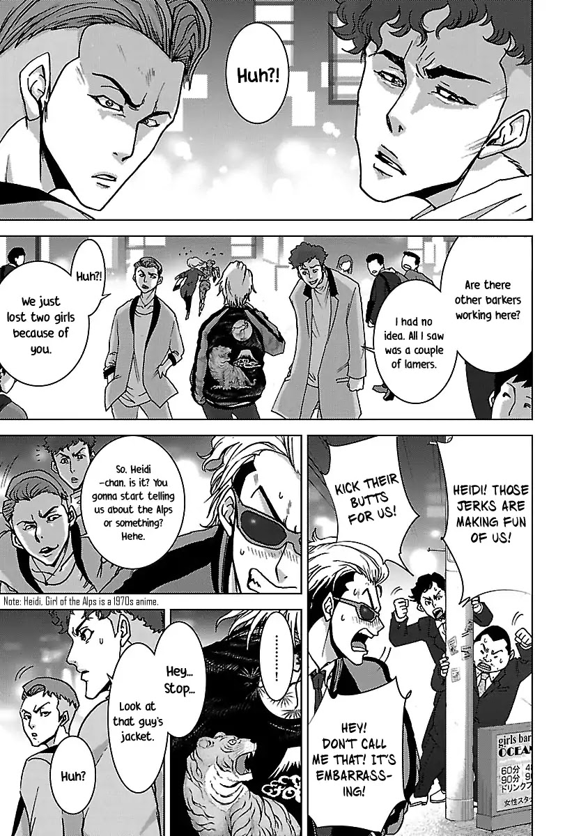 Crows Respect Chapter 7 page 6 - Chapter 7: “Fake Fur” Ooishi Hiroto