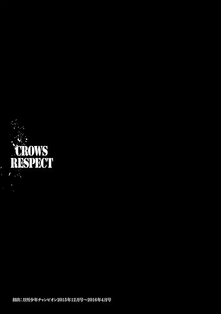 Crows Respect Chapter 8 page 10 - Chapter 8: "Crows St. Emperor" Yukito Imouto
