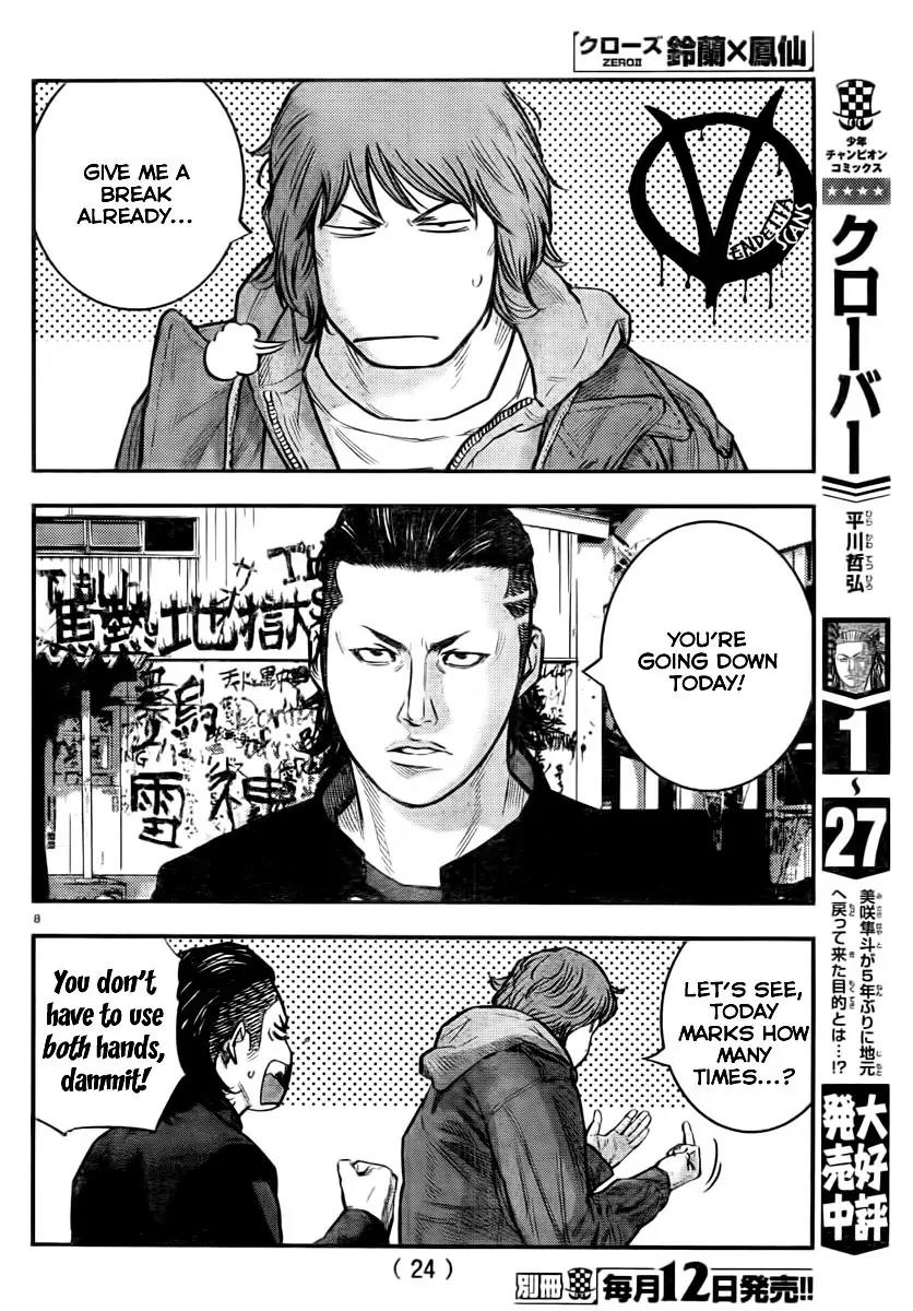Crows Zero II: Suzuran x Houen Chapter 1 page 14 - Chapter 1: Suzuran All-Boys School