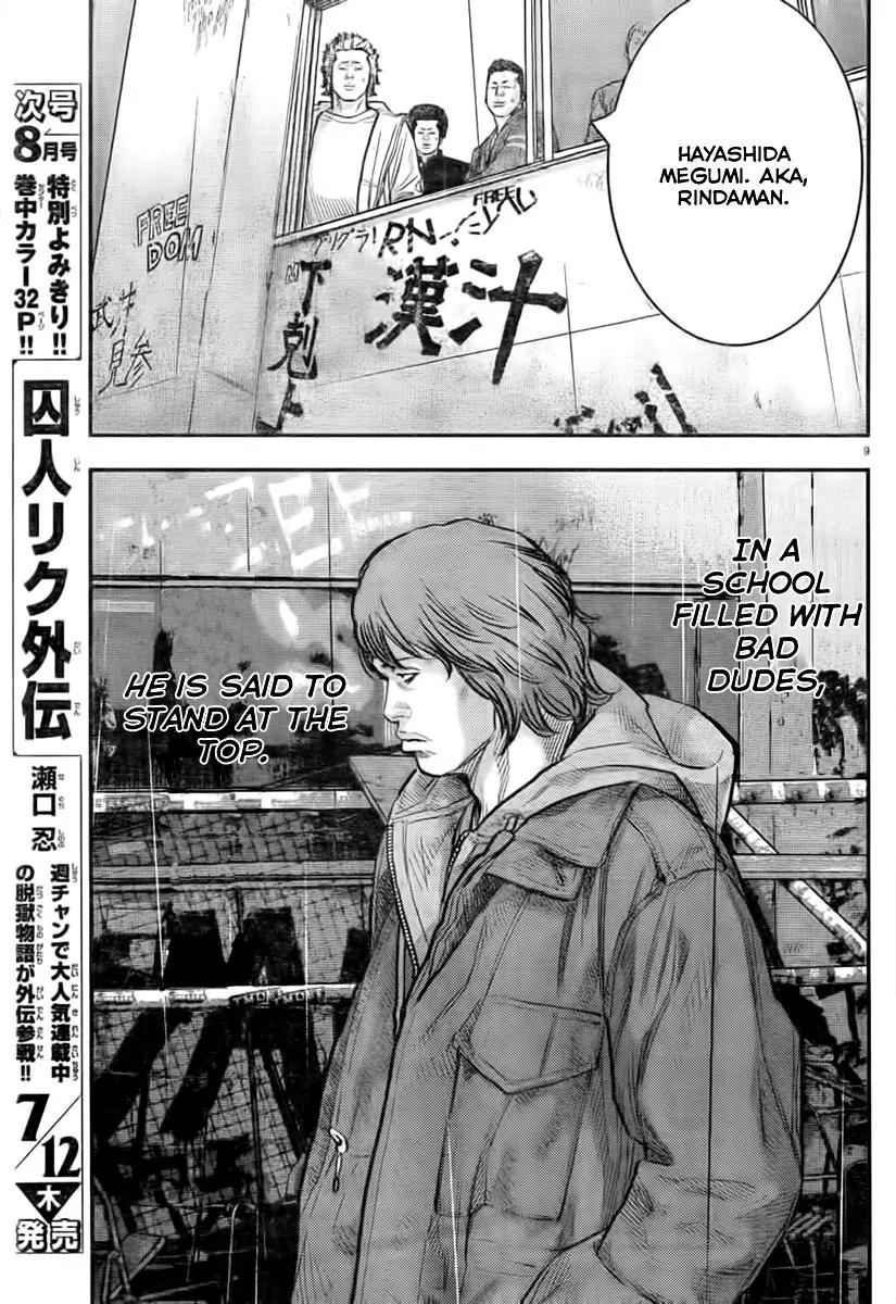 Crows Zero II: Suzuran x Houen Chapter 1 page 15 - Chapter 1: Suzuran All-Boys School