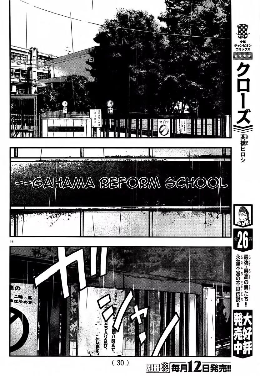 Crows Zero II: Suzuran x Houen Chapter 1 page 20 - Chapter 1: Suzuran All-Boys School