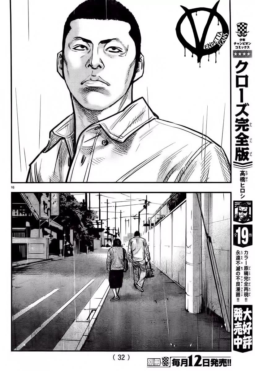 Crows Zero II: Suzuran x Houen Chapter 1 page 22 - Chapter 1: Suzuran All-Boys School