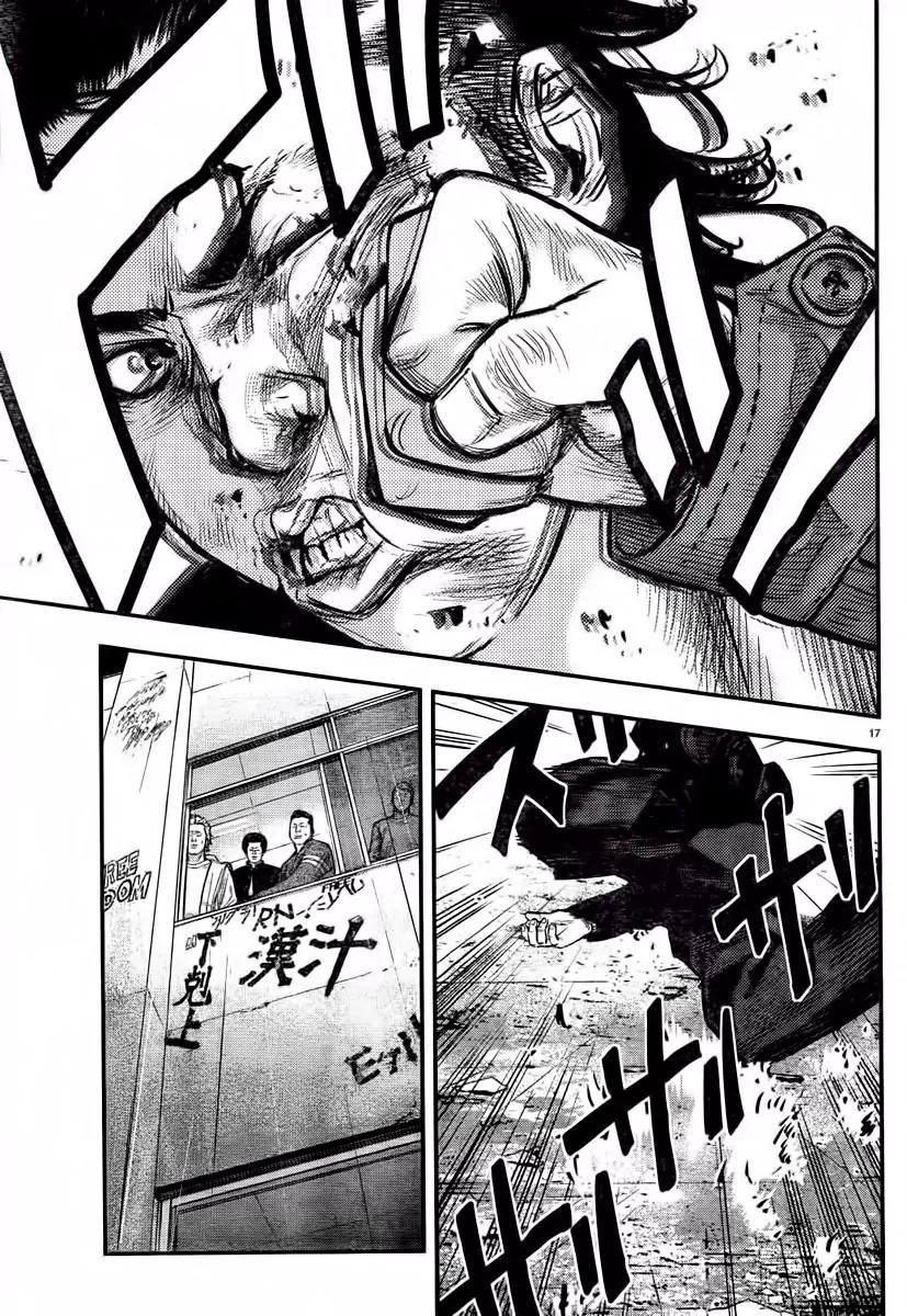 Crows Zero II: Suzuran x Houen Chapter 1 page 23 - Chapter 1: Suzuran All-Boys School