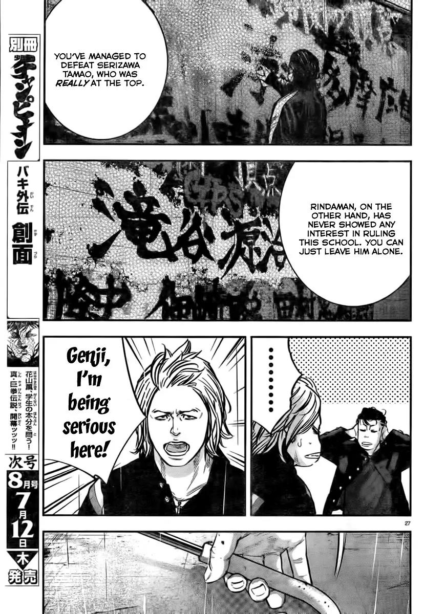 Crows Zero II: Suzuran x Houen Chapter 1 page 33 - Chapter 1: Suzuran All-Boys School