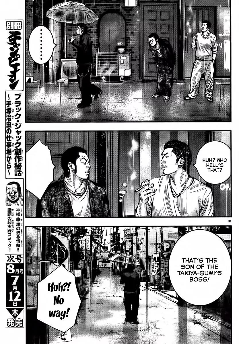 Crows Zero II: Suzuran x Houen Chapter 1 page 37 - Chapter 1: Suzuran All-Boys School