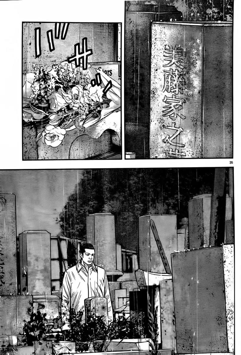 Crows Zero II: Suzuran x Houen Chapter 1 page 41 - Chapter 1: Suzuran All-Boys School