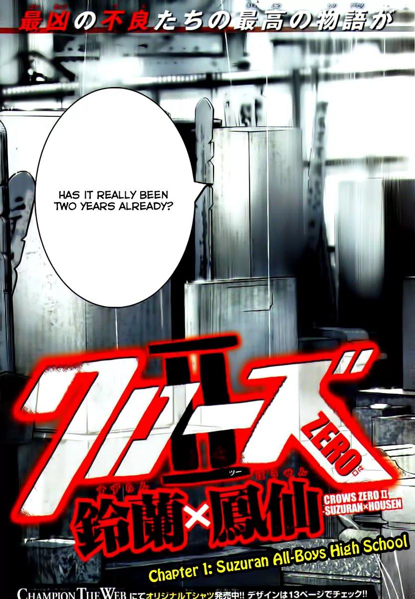 Crows Zero II: Suzuran x Houen Chapter 1 page 5 - Chapter 1: Suzuran All-Boys School