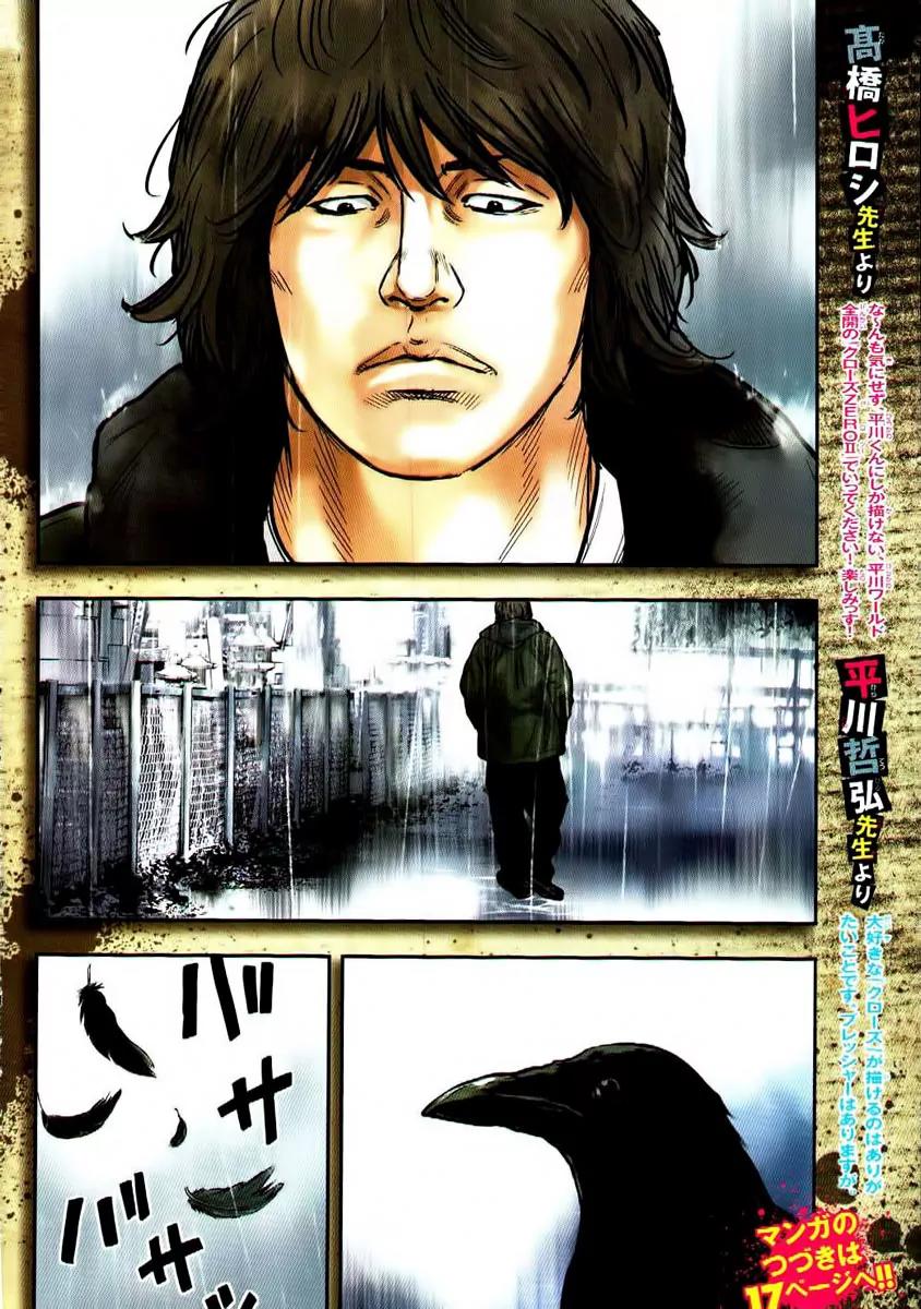 Crows Zero II: Suzuran x Houen Chapter 1 page 6 - Chapter 1: Suzuran All-Boys School