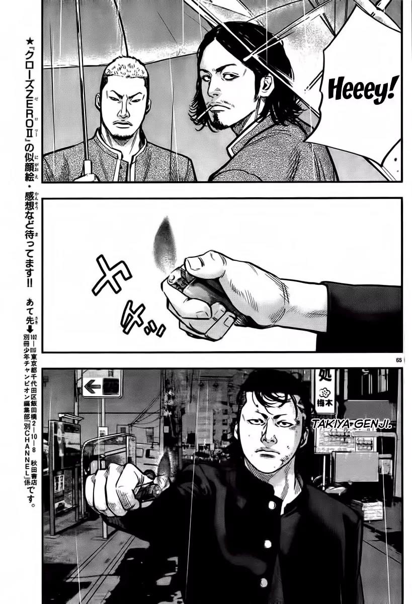 Crows Zero II: Suzuran x Houen Chapter 1 page 71 - Chapter 1: Suzuran All-Boys School