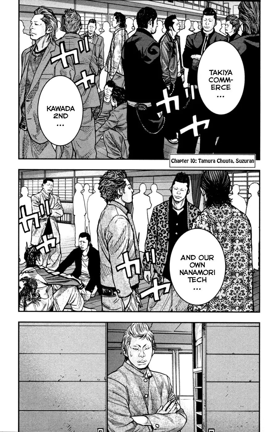 Crows Zero II: Suzuran x Houen Chapter 10 page 3 - Chapter 10: Tamura Chuuta, Suzuran