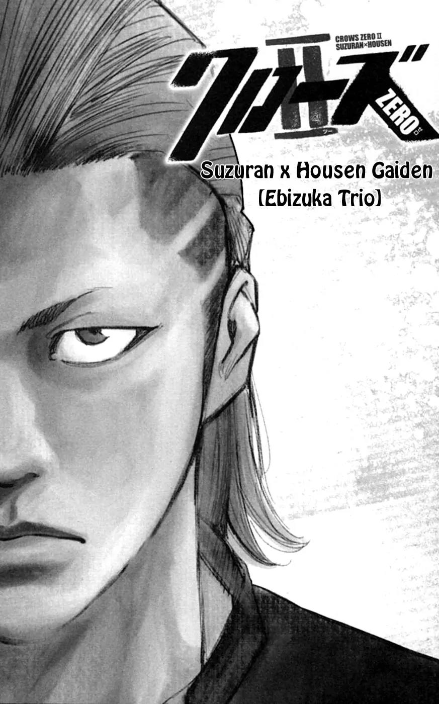 Crows Zero II: Suzuran x Houen Chapter 12.5 page 3 - Chapter 12.5: Suzuran x Housen Gaiden [Ebizuka Trio]