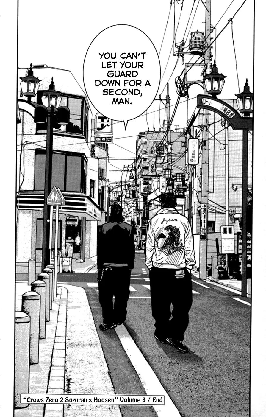 Crows Zero II: Suzuran x Houen Chapter 12.5 page 34 - Chapter 12.5: Suzuran x Housen Gaiden [Ebizuka Trio]