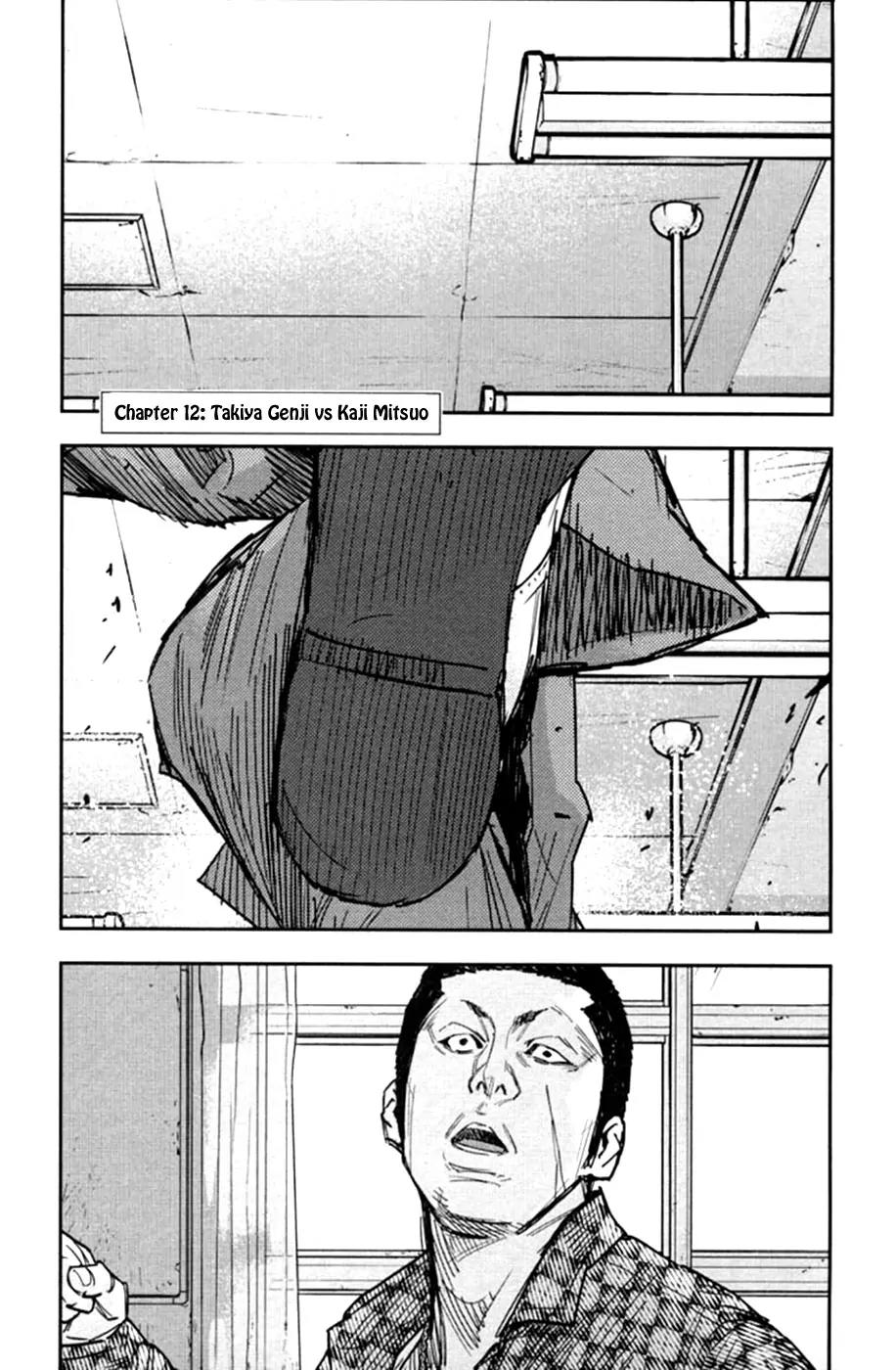Crows Zero II: Suzuran x Houen Chapter 12 page 3 - Chapter 12: Takiya Genji vs Kaji Mitsuo