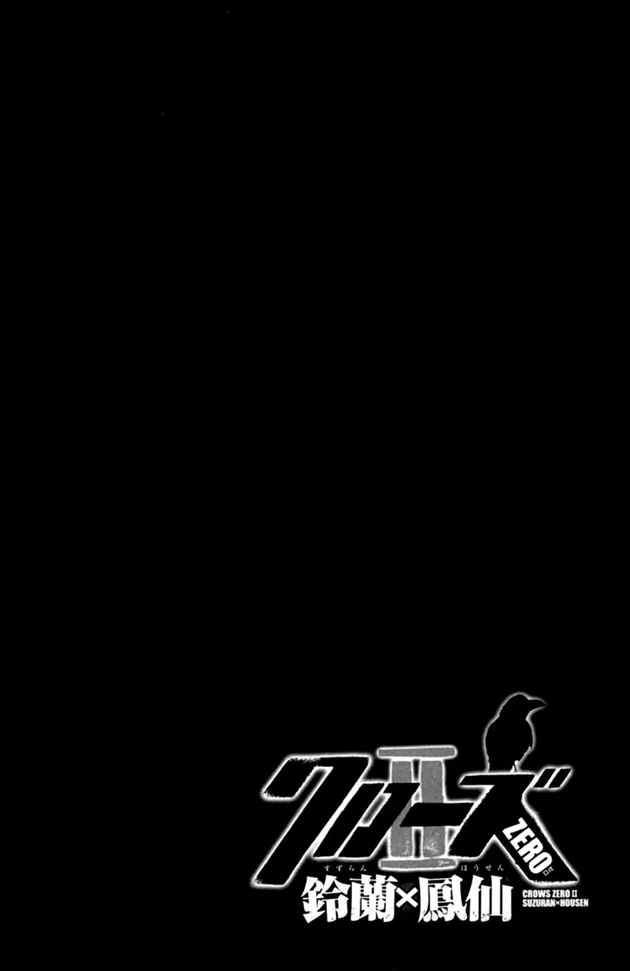 Crows Zero II: Suzuran x Houen Chapter 12 page 36 - Chapter 12: Takiya Genji vs Kaji Mitsuo