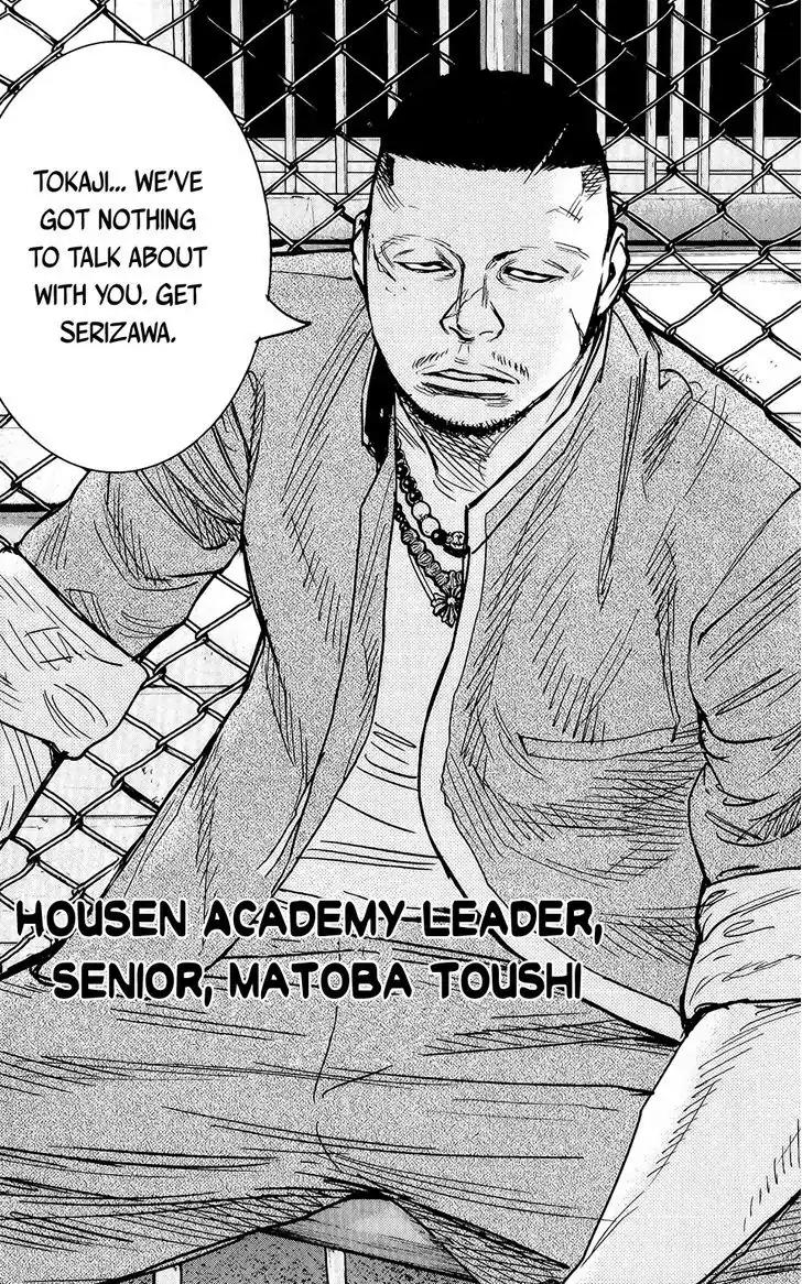 Crows Zero II: Suzuran x Houen Chapter 13 page 33 - Chapter 13: Serizawa Army