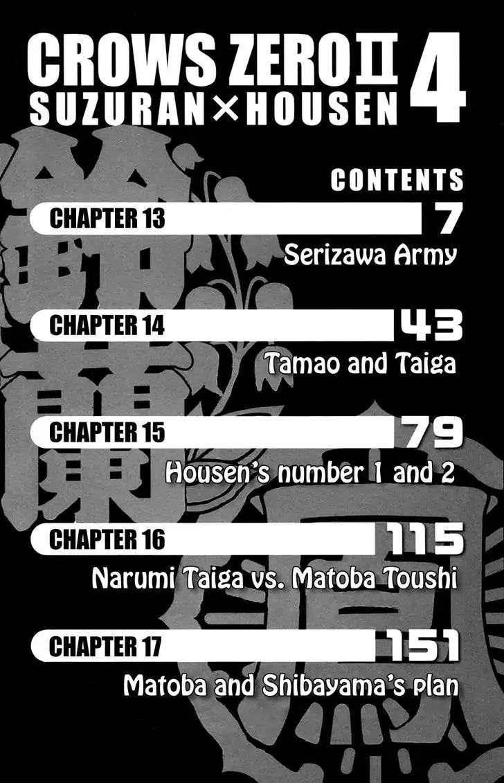 Crows Zero II: Suzuran x Houen Chapter 13 page 5 - Chapter 13: Serizawa Army