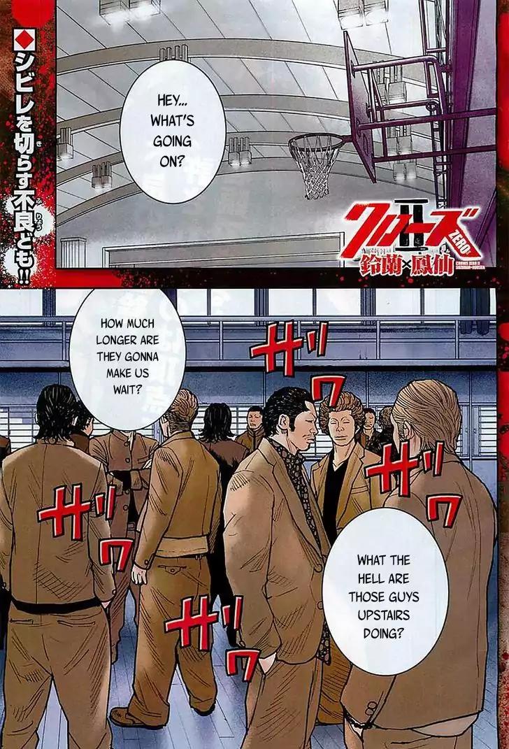 Crows Zero II: Suzuran x Houen Chapter 13 page 6 - Chapter 13: Serizawa Army