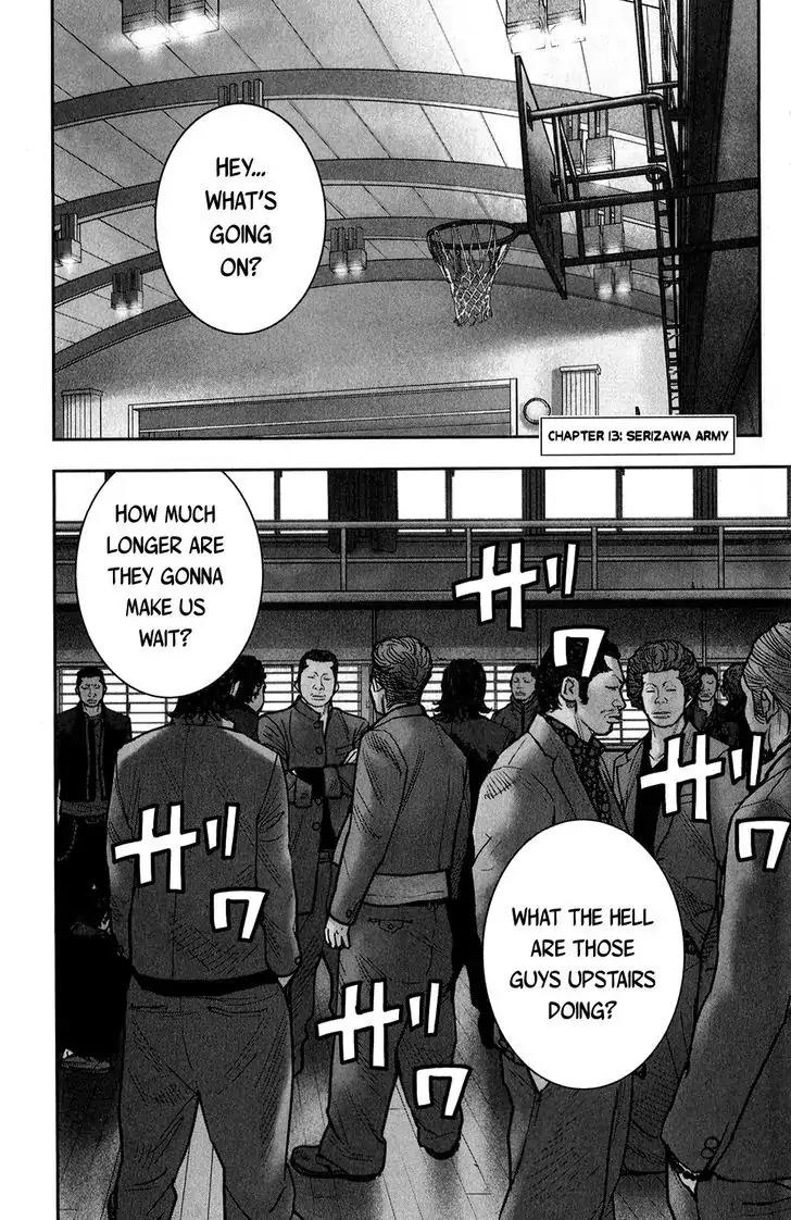 Crows Zero II: Suzuran x Houen Chapter 13 page 7 - Chapter 13: Serizawa Army