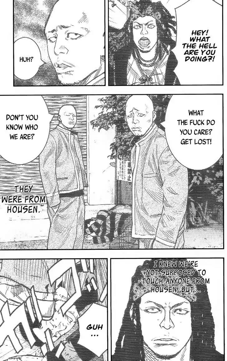 Crows Zero II: Suzuran x Houen Chapter 14 page 17 - Chapter 14: Tamao and Taiga
