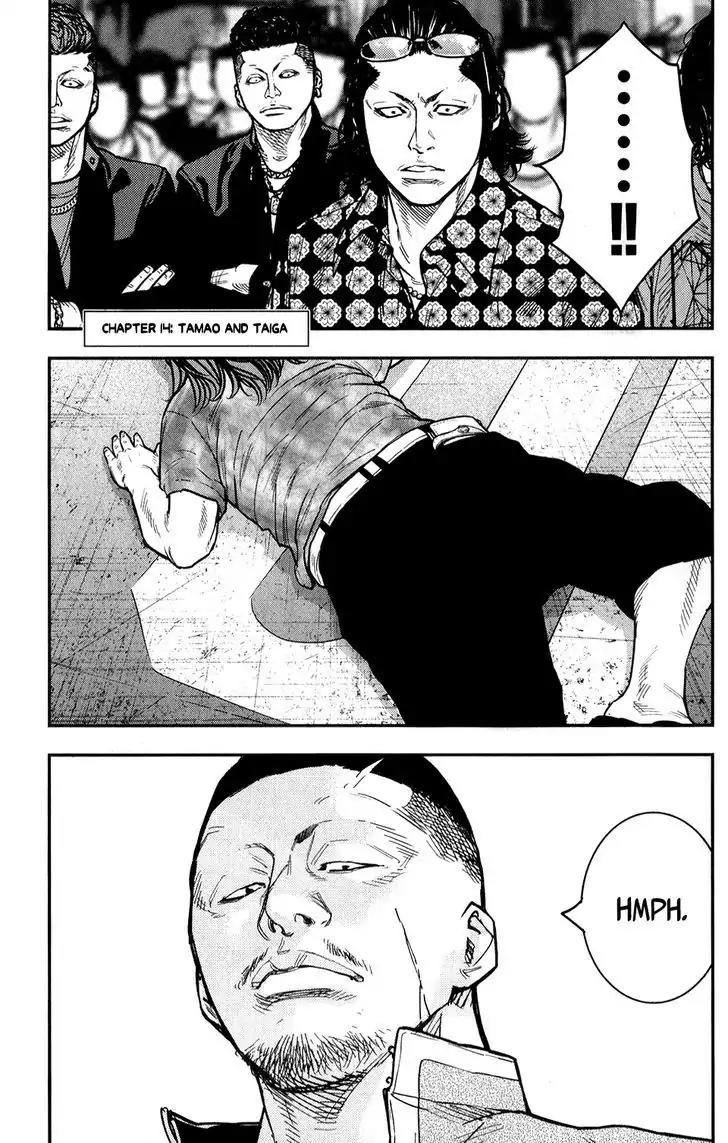 Crows Zero II: Suzuran x Houen Chapter 14 page 2 - Chapter 14: Tamao and Taiga