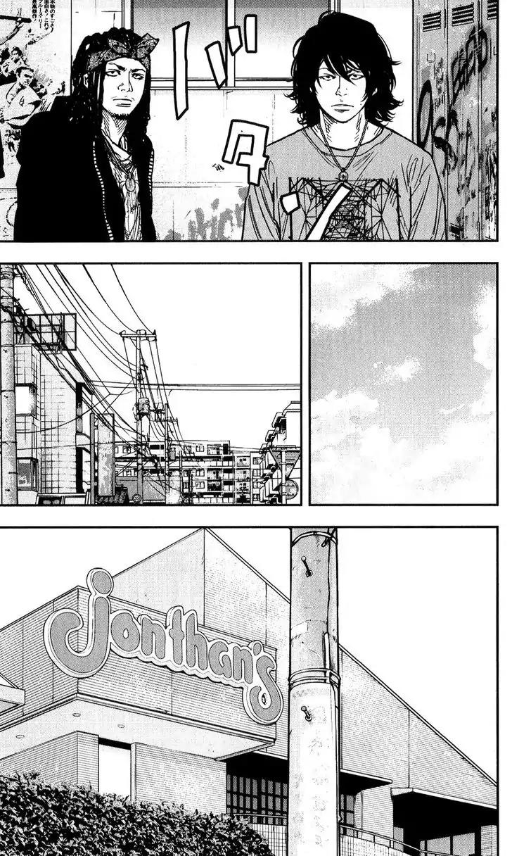 Crows Zero II: Suzuran x Houen Chapter 14 page 21 - Chapter 14: Tamao and Taiga