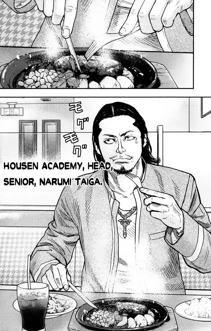 Crows Zero II: Suzuran x Houen Chapter 14 page 22 - Chapter 14: Tamao and Taiga