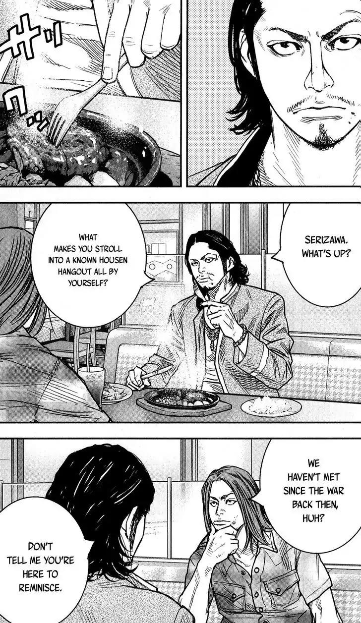 Crows Zero II: Suzuran x Houen Chapter 14 page 24 - Chapter 14: Tamao and Taiga