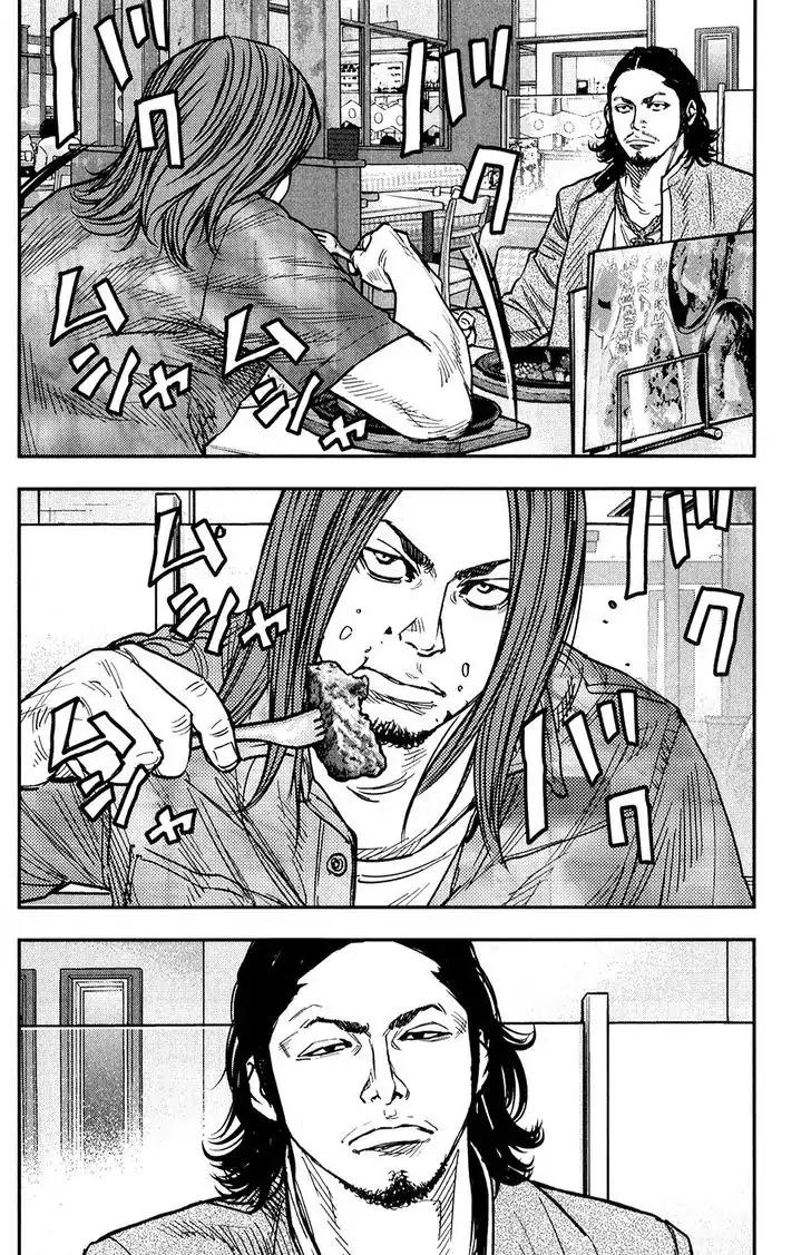 Crows Zero II: Suzuran x Houen Chapter 14 page 32 - Chapter 14: Tamao and Taiga