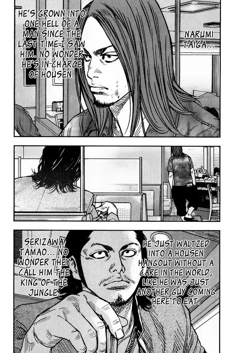 Crows Zero II: Suzuran x Houen Chapter 14 page 35 - Chapter 14: Tamao and Taiga