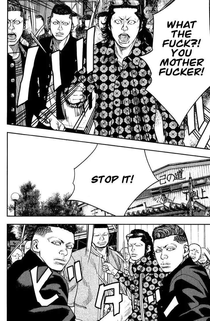 Crows Zero II: Suzuran x Houen Chapter 14 page 4 - Chapter 14: Tamao and Taiga