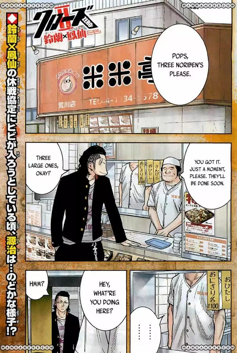 Crows Zero II: Suzuran x Houen Chapter 15 page 3 - Chapter 15: Housen's Number 1 And 2