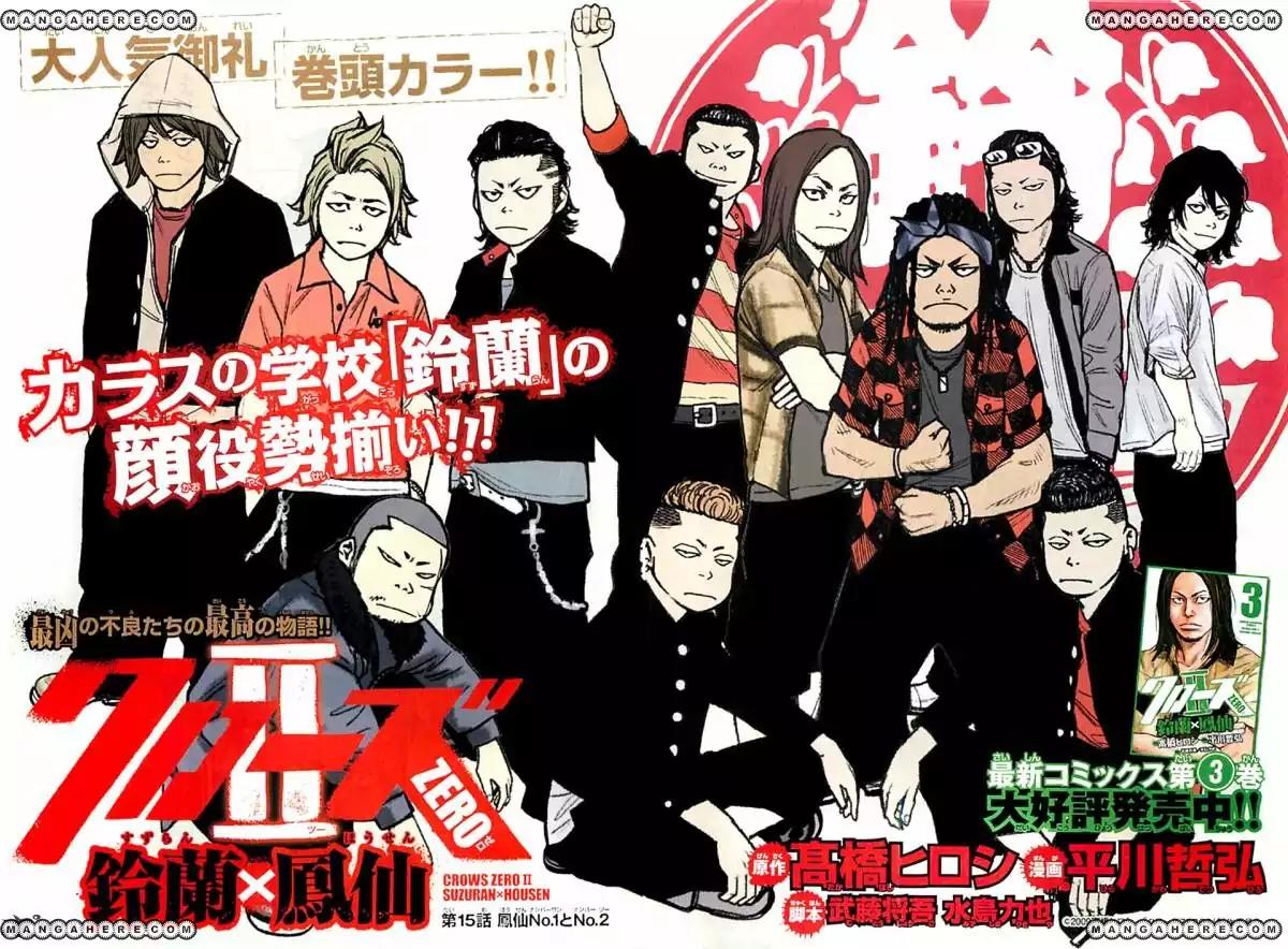 Crows Zero II: Suzuran x Houen Chapter 15 page 5 - Chapter 15: Housen's Number 1 And 2
