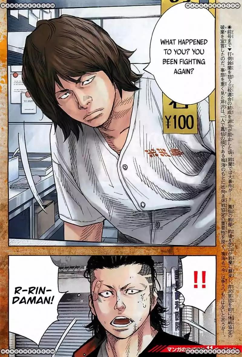 Crows Zero II: Suzuran x Houen Chapter 15 page 7 - Chapter 15: Housen's Number 1 And 2