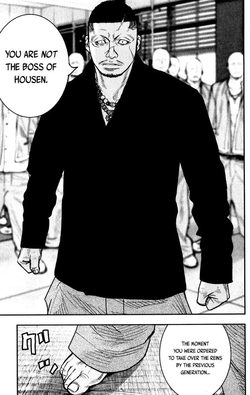 Crows Zero II: Suzuran x Houen Chapter 16 page 26 - Chapter 16: Narumi Taiga vs. Matoba Toushi