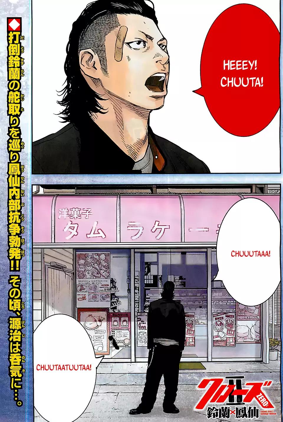Crows Zero II: Suzuran x Houen Chapter 17 page 2 - Chapter 17: Matoba and Shibayama's plan