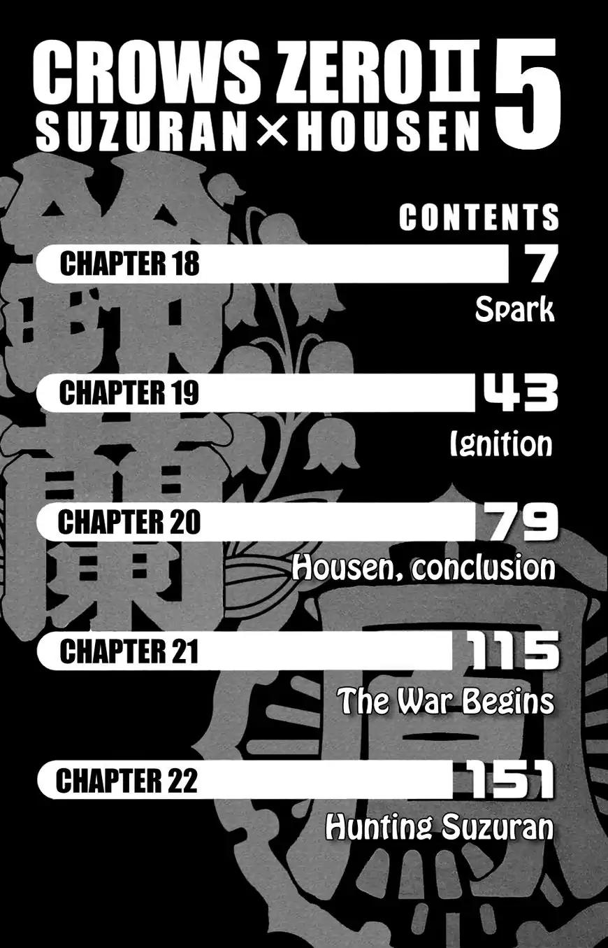 Crows Zero II: Suzuran x Houen Chapter 18 page 5 - Chapter 18: Spark